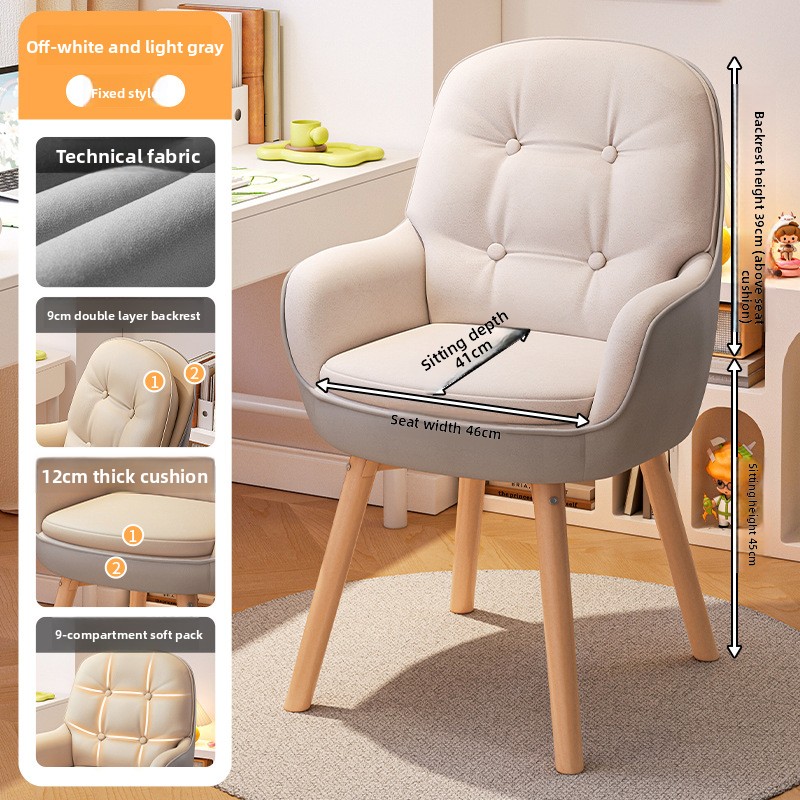 Home Office Chair - 고급 컴퓨터 의자, 학습 의자, 책상