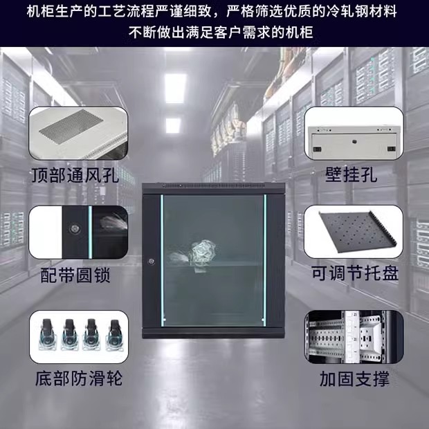 소형 벽걸이형 네트워크 캐비닛 4U/6U/9U/12U  - Home Office Equipment 리뷰 및 가격