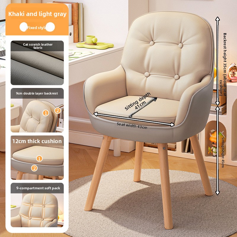 고급 컴퓨터 의자, 학습 의자, 책상 의자, 사무실 의 - Home Office Chair 리뷰 및 가격